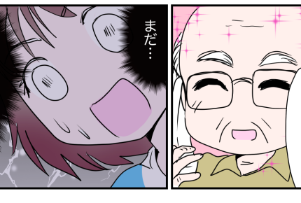 ＜親が騙された！＞後期高齢の父から電話…と思ったら警察！？お金が【前編まんが】#まさか私が詐欺に