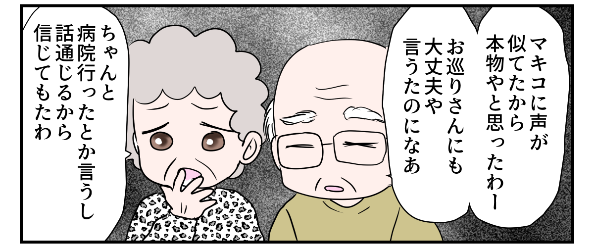3-1-2