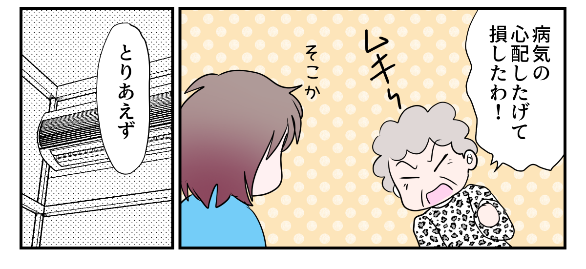 3-1-3
