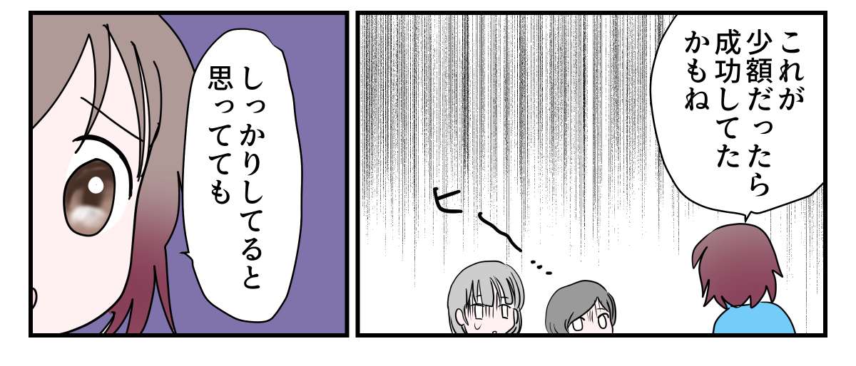 3-2-3
