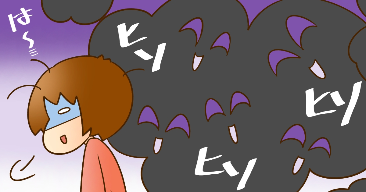 ＜詮索してくるママ友＞家のことを根掘り葉掘り聞かれて怖い！断ったら「秘密主義」と陰口を言われた
