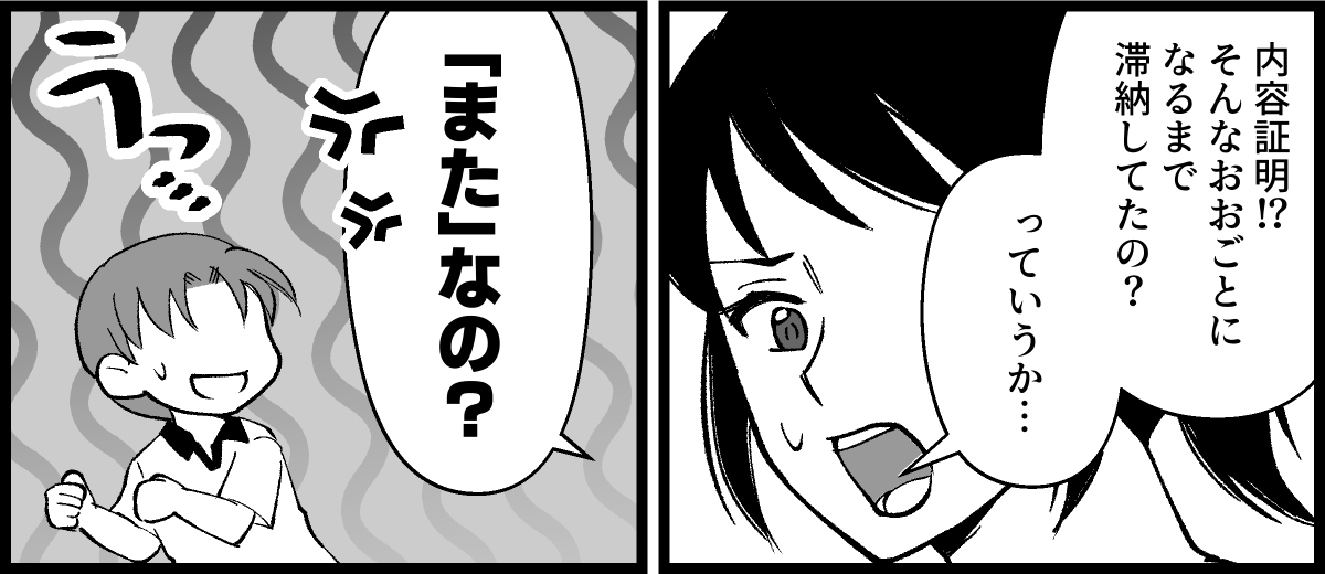 02_02