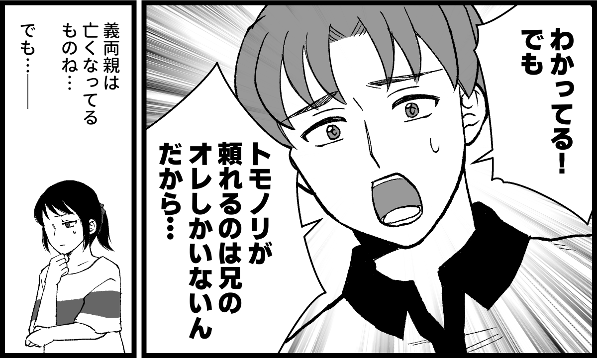 02_06