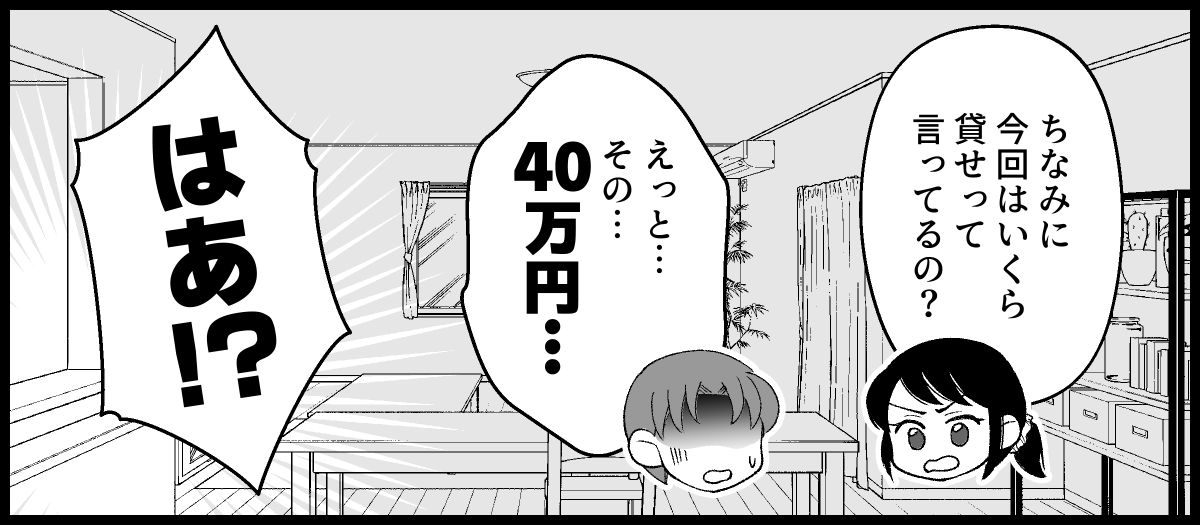 02_07