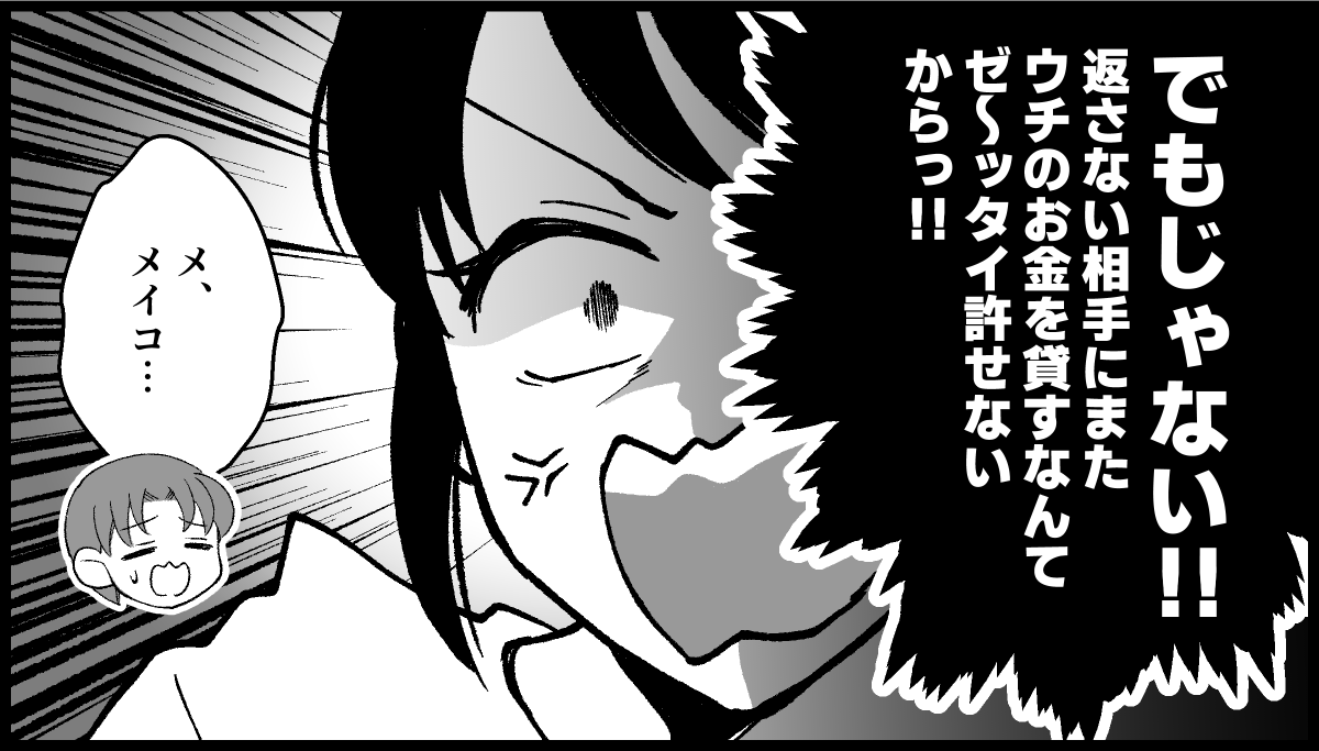 02_09