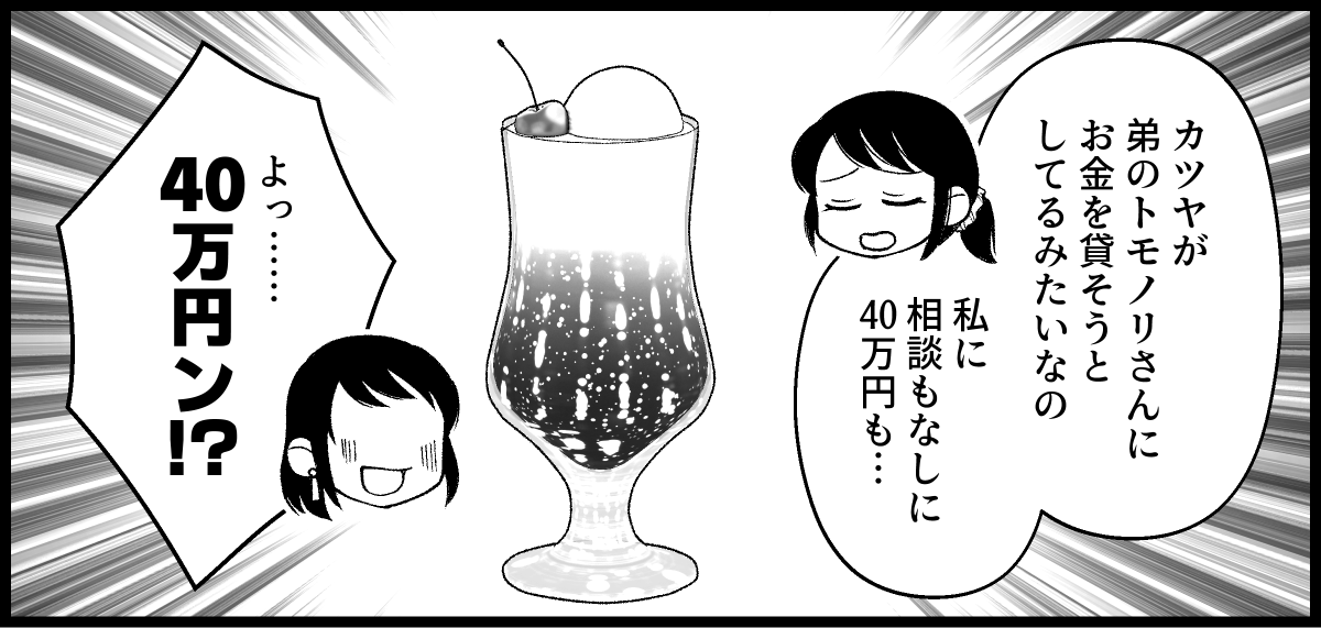 04_02