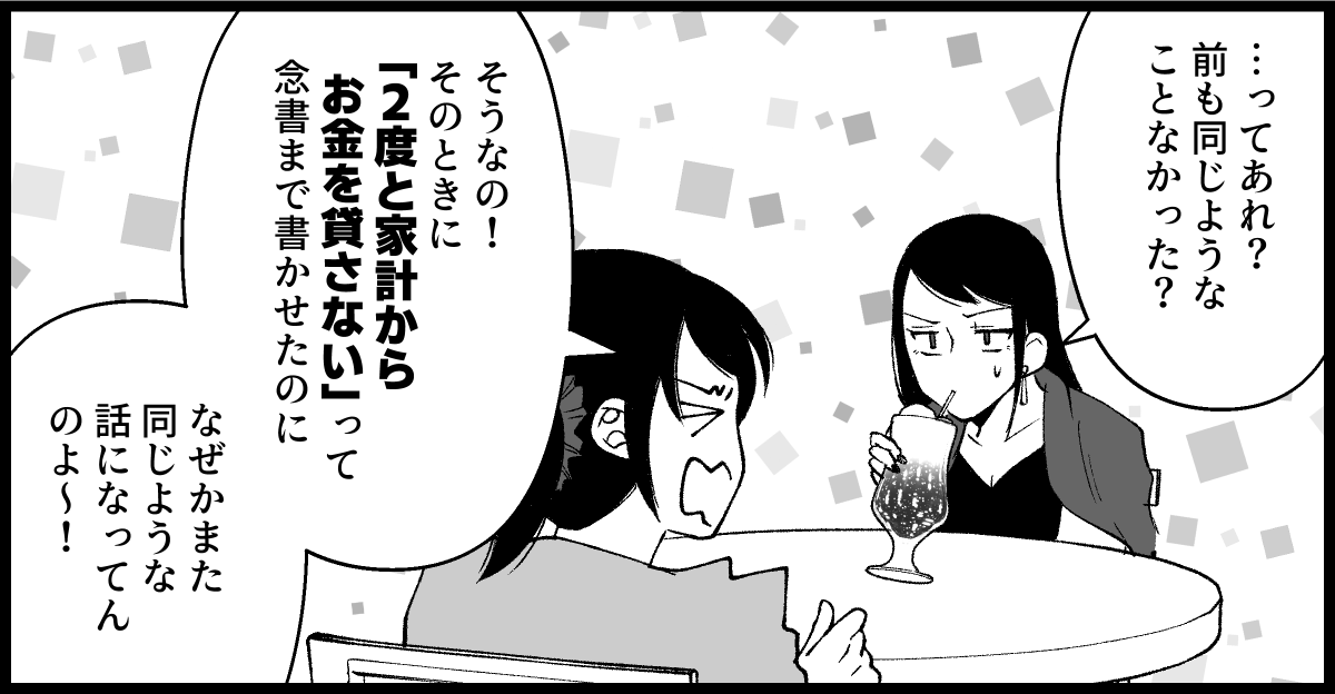 04_03