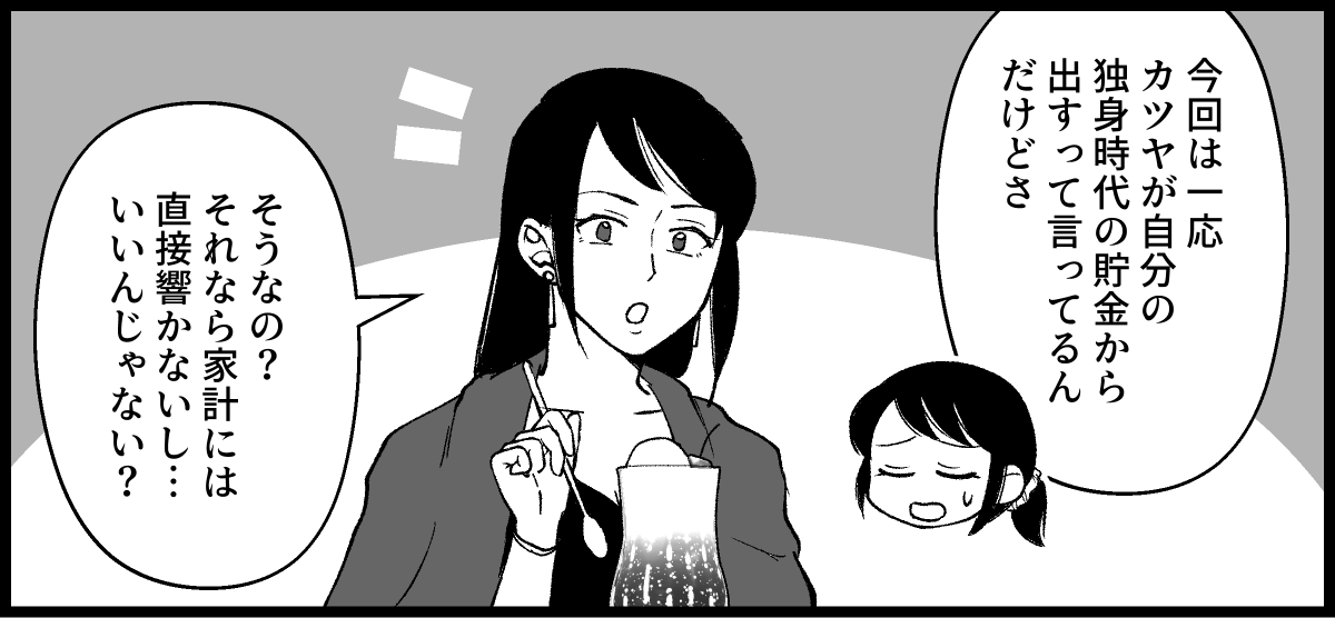 04_04