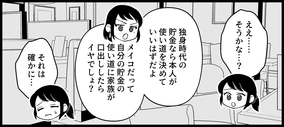 05_02