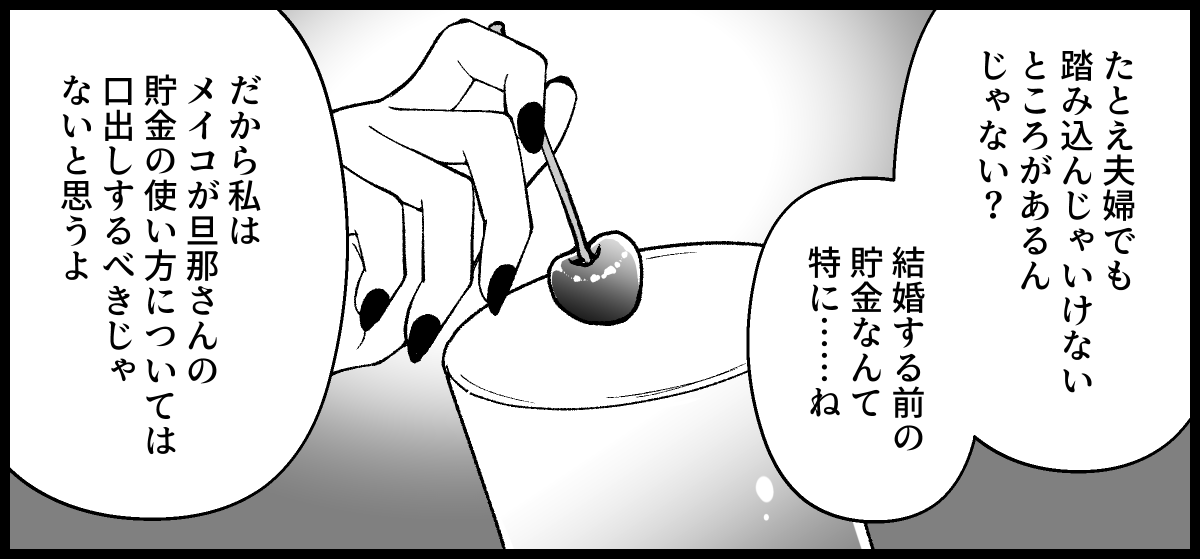 05_03
