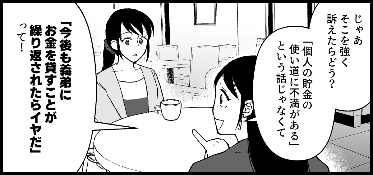05_06