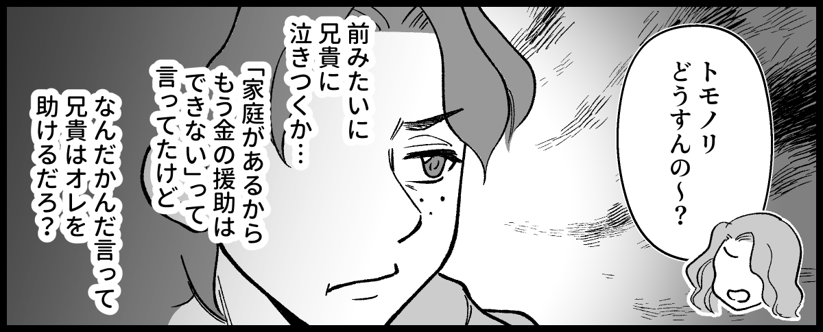 08_02