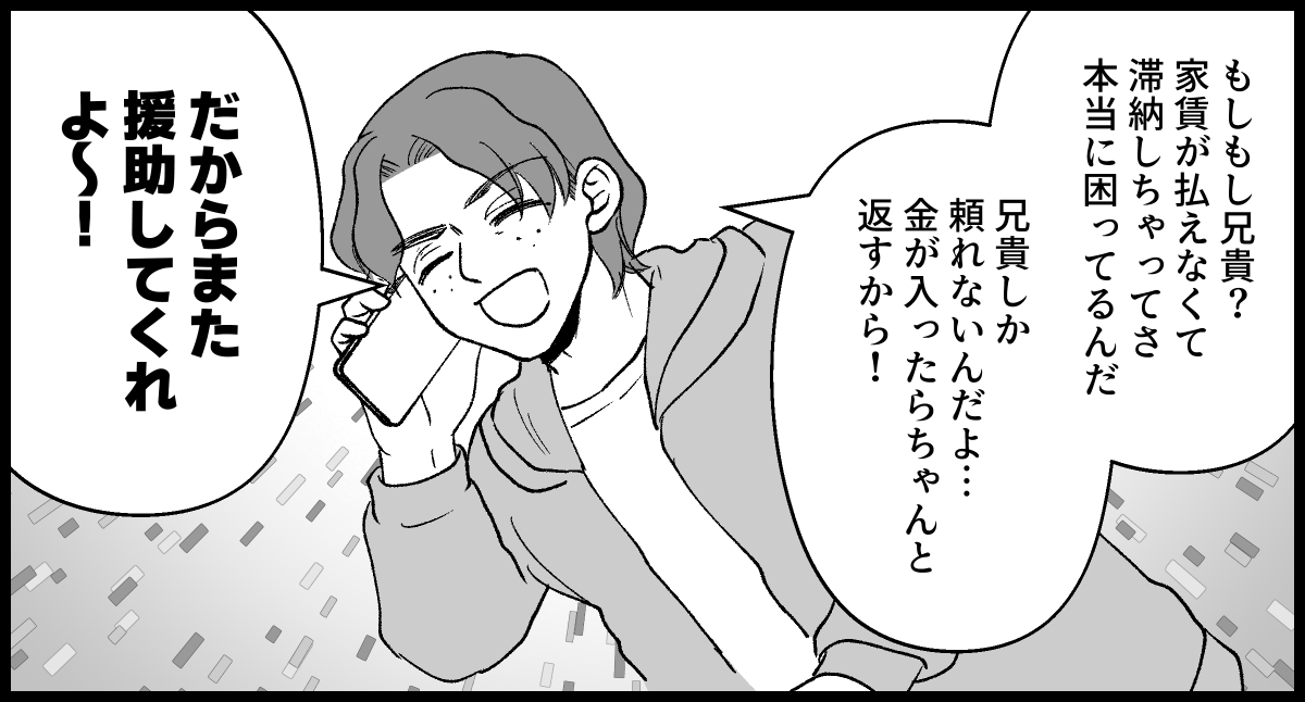 08_03