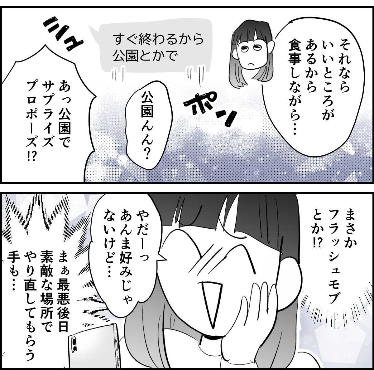 5-1-2