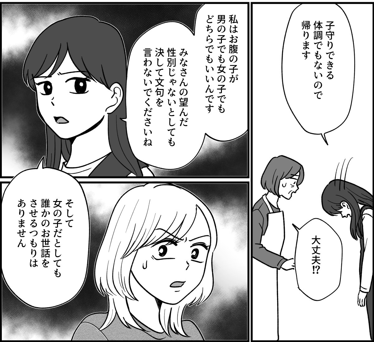 4_2_2