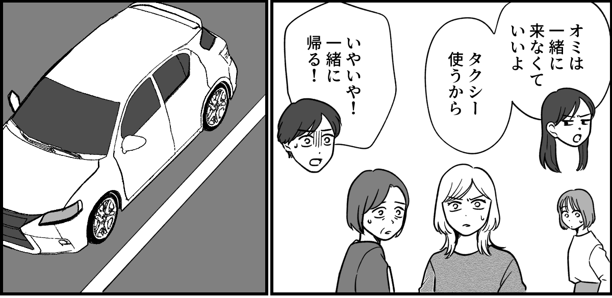 4_3_1