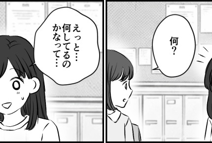 ＜いじめっ子の終わり＞ひとりぼっち昼休み…まさかの誘い【第3話まんが：いじめられっ子の気持ち】