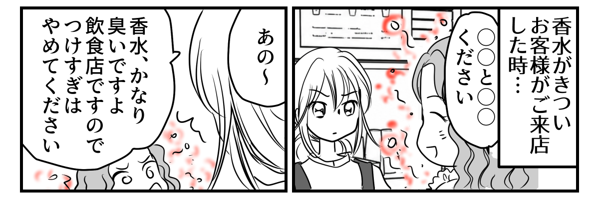 2-1-2
