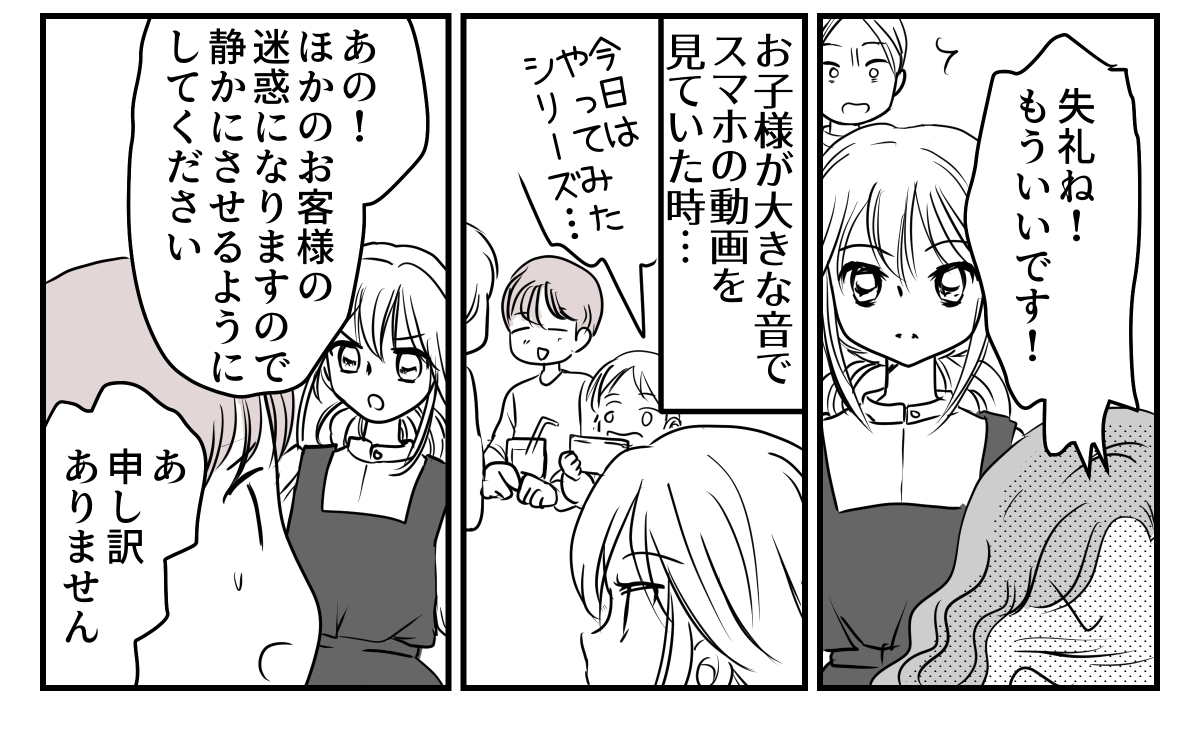 2-1-3