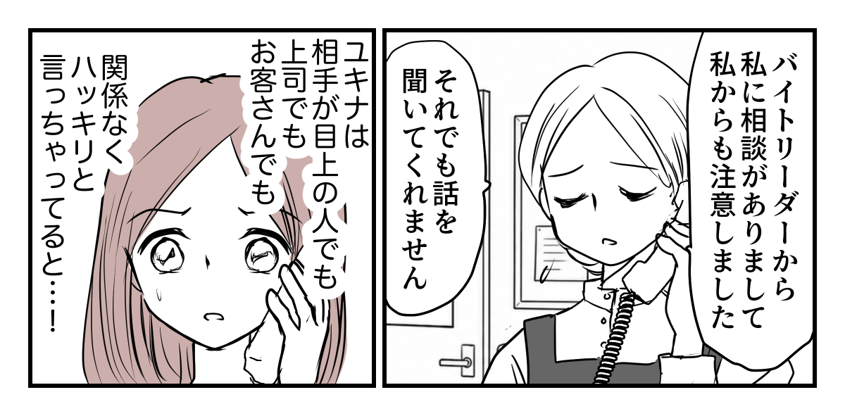 2-3-1