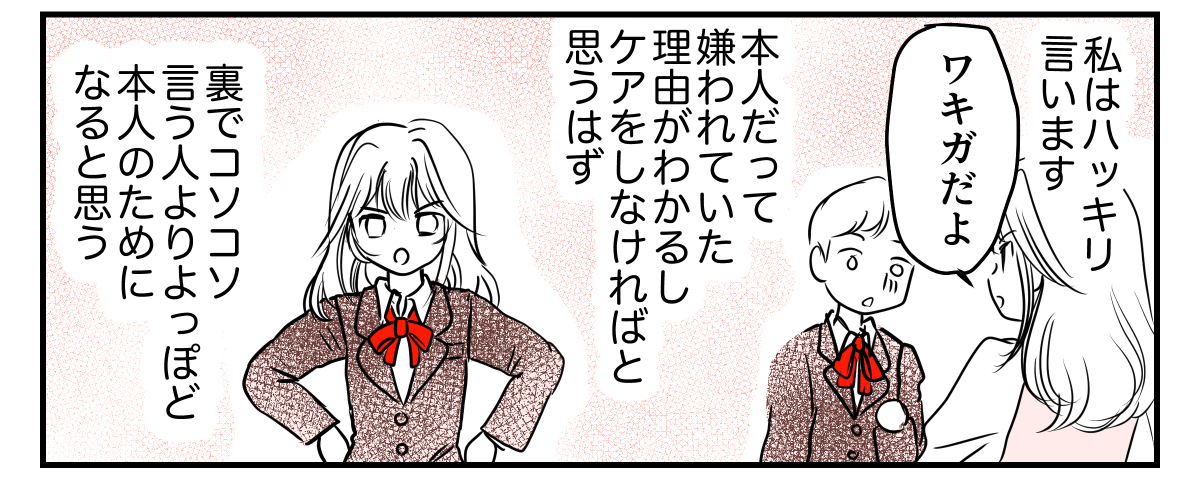 4-1-2