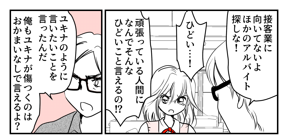 5-2-1