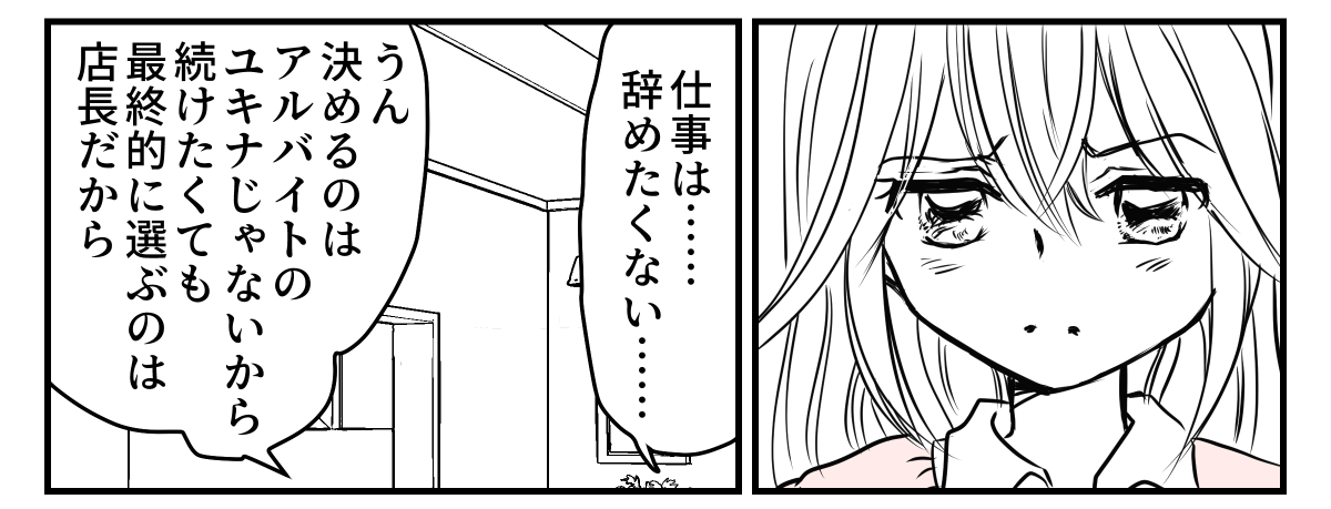 6-2-2