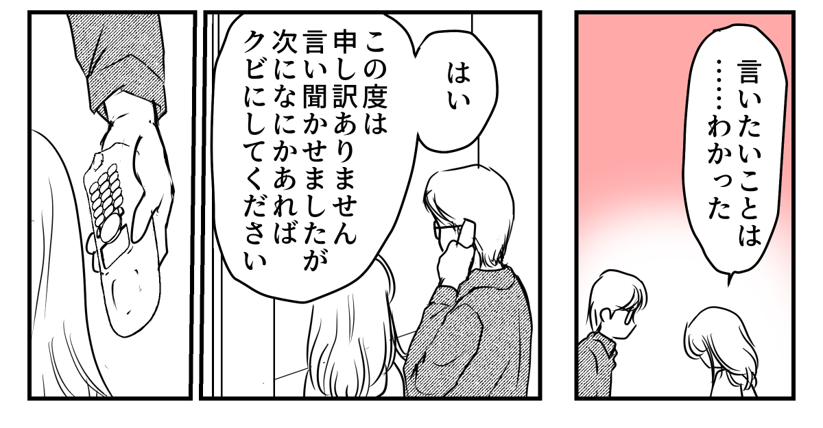 6-2-3