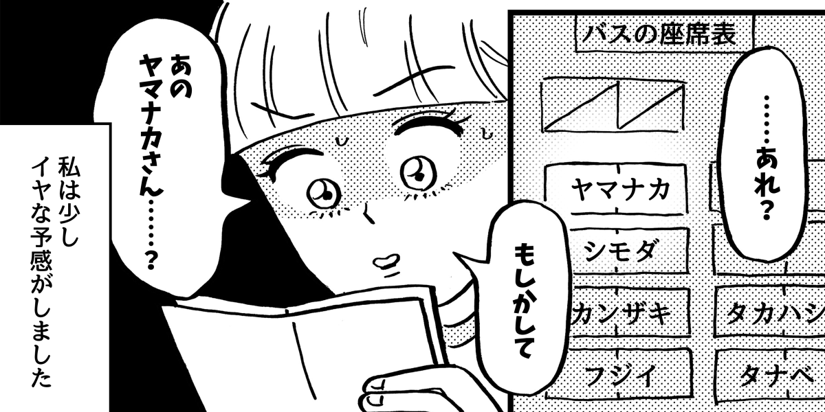 1-6-2オムニバス11話
