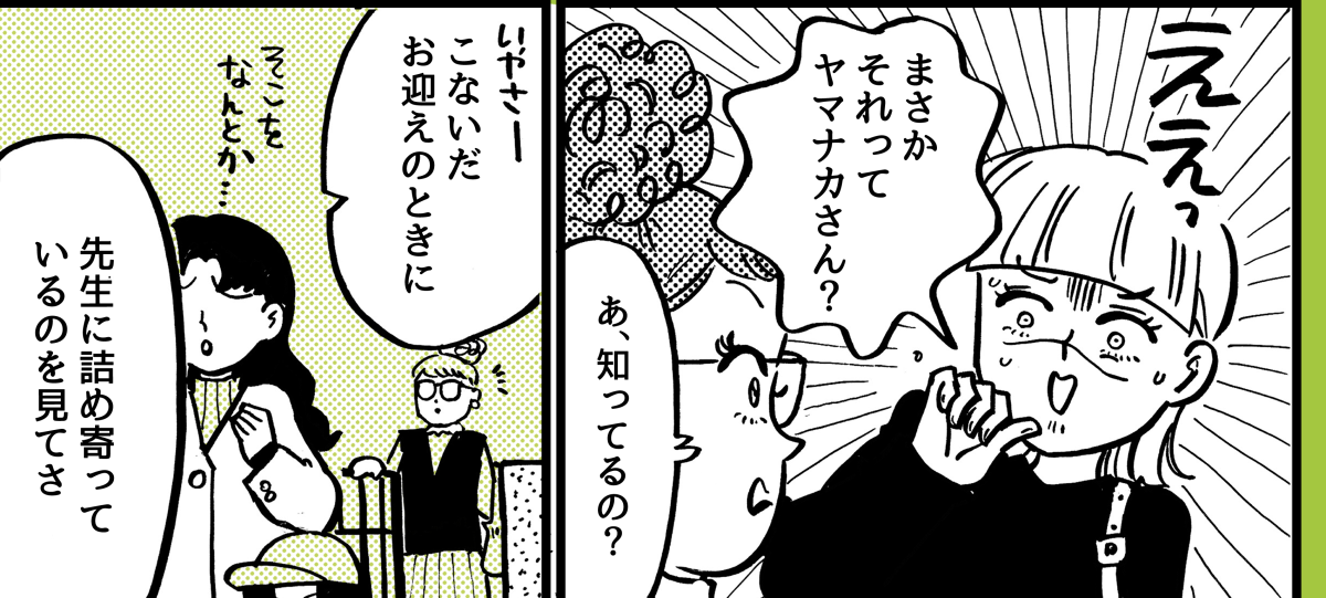 2-2-2オムニバス12話