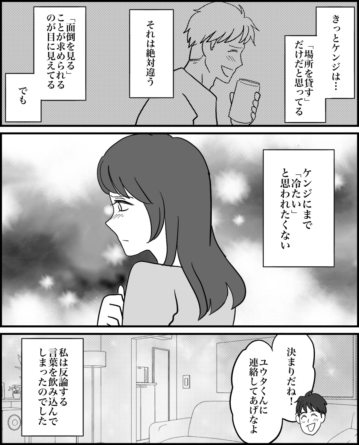 2-4