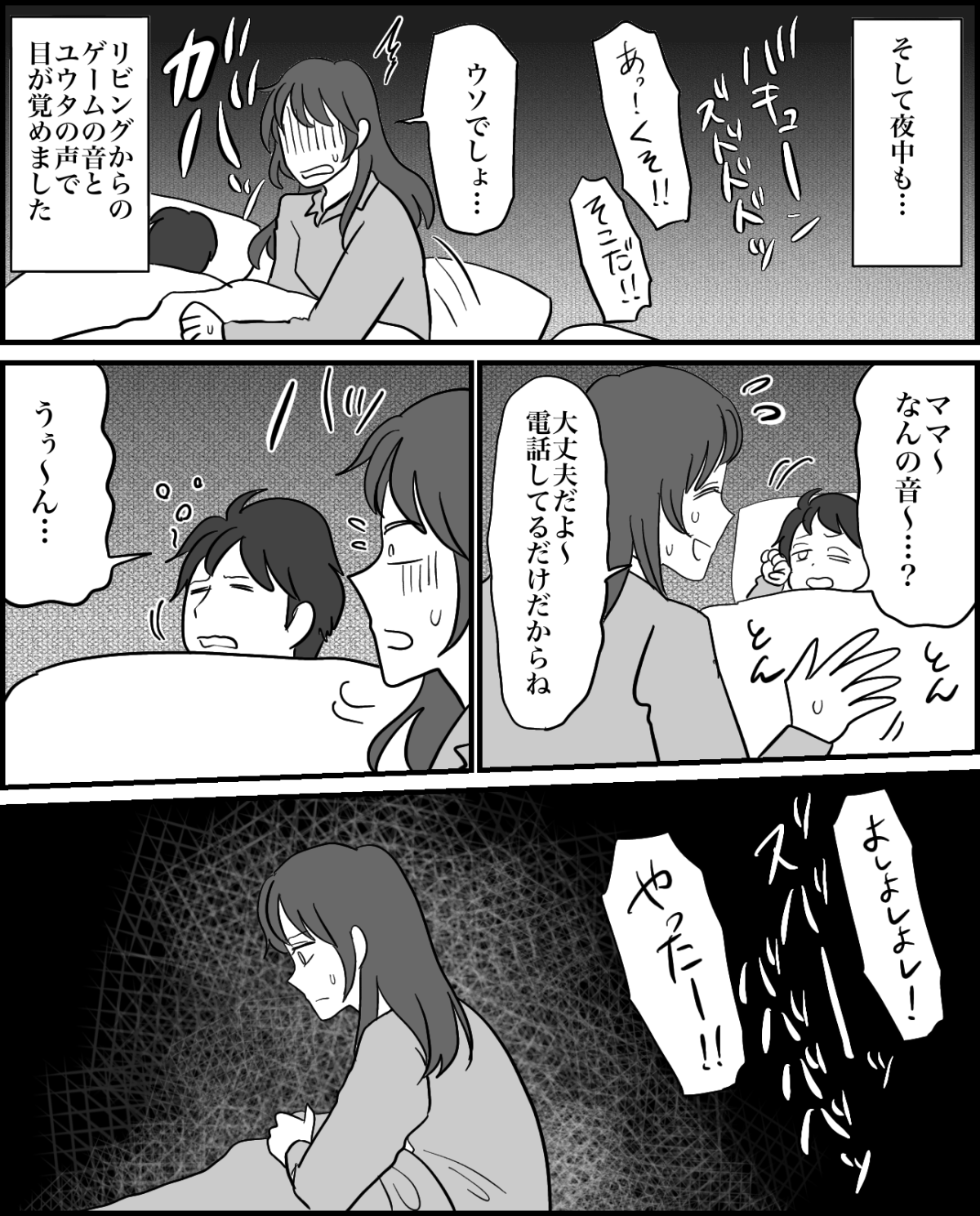 3-4