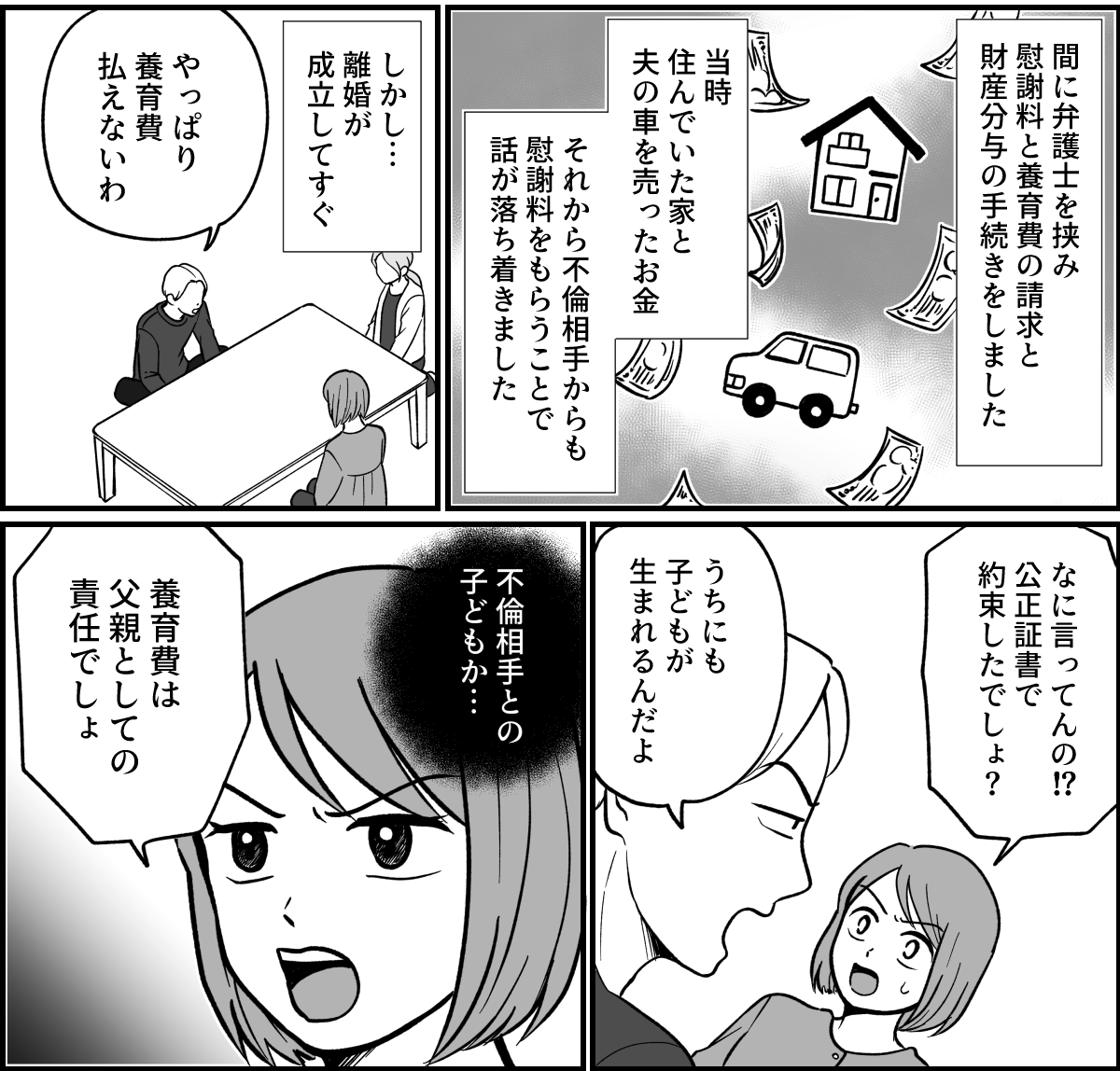 1_2 (2)
