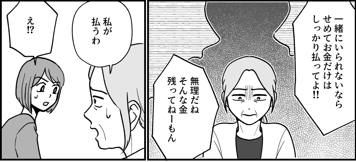 1_3 (1)