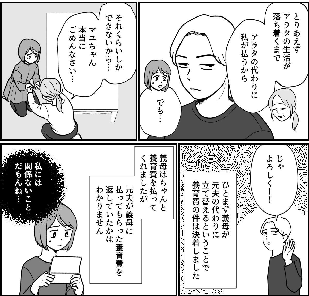 1_3 (2)