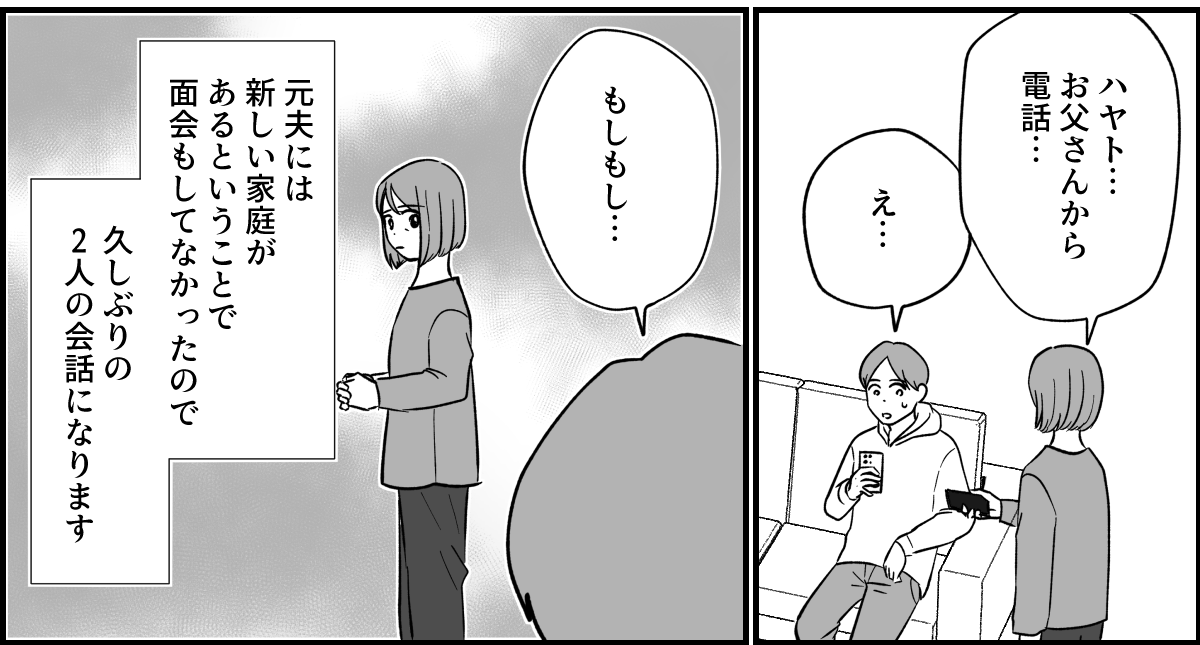 4_1(2)