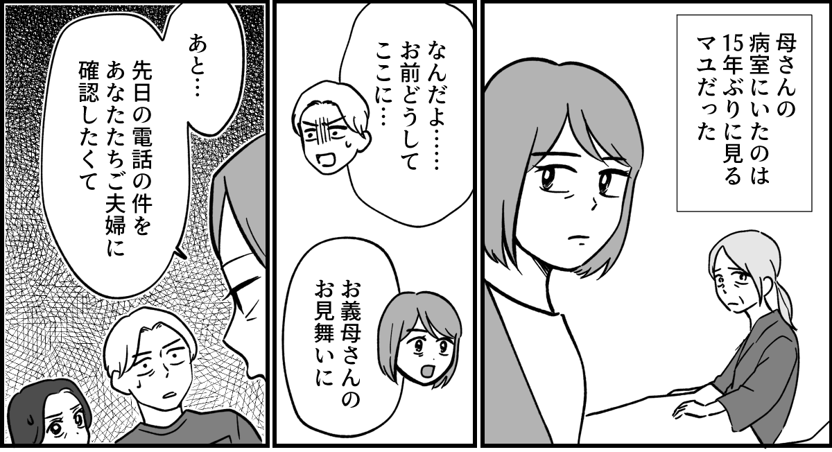 6_1(1)