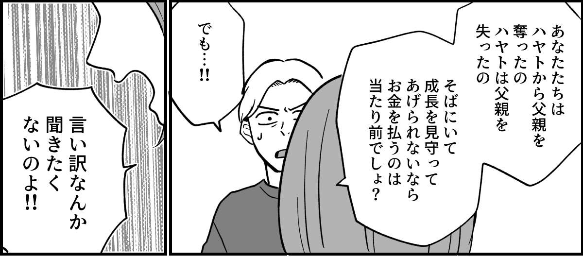 6_3 (1)