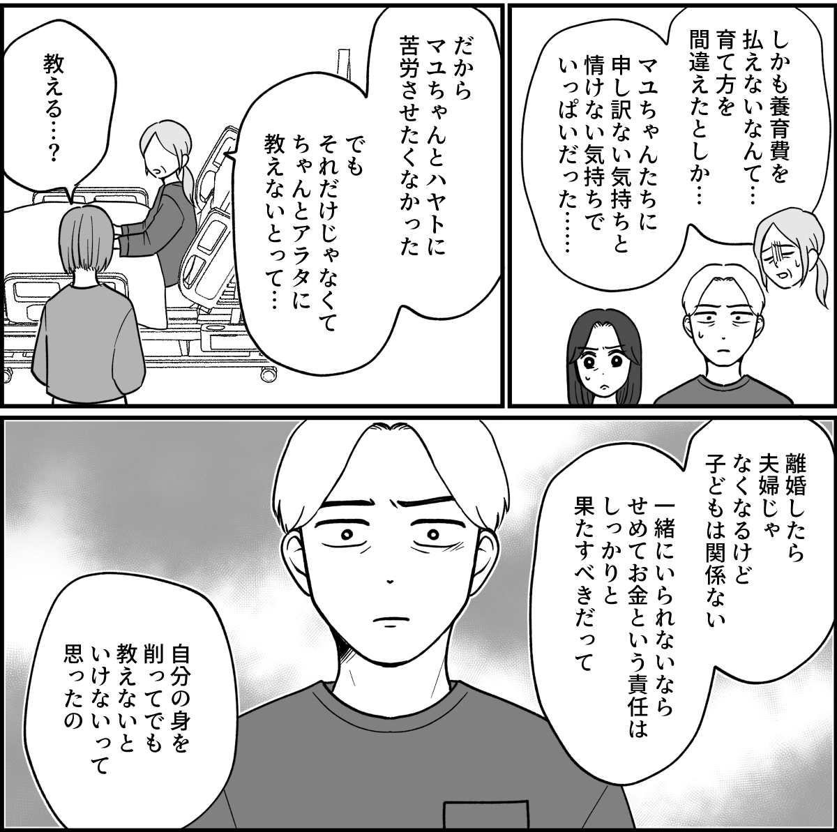 7_1 (2)
