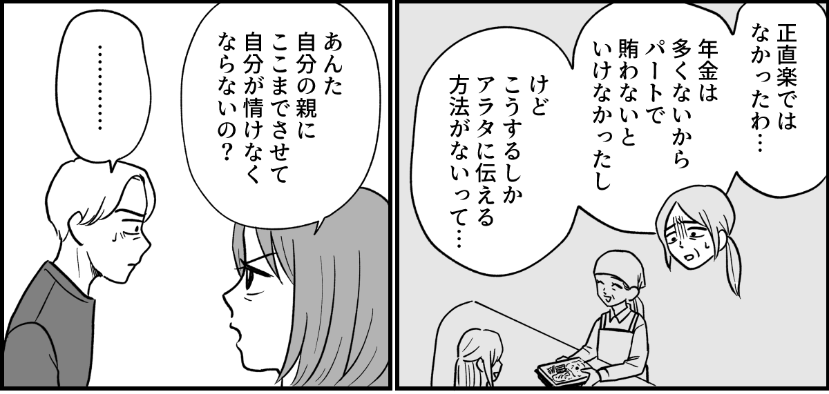 7_2 (1)