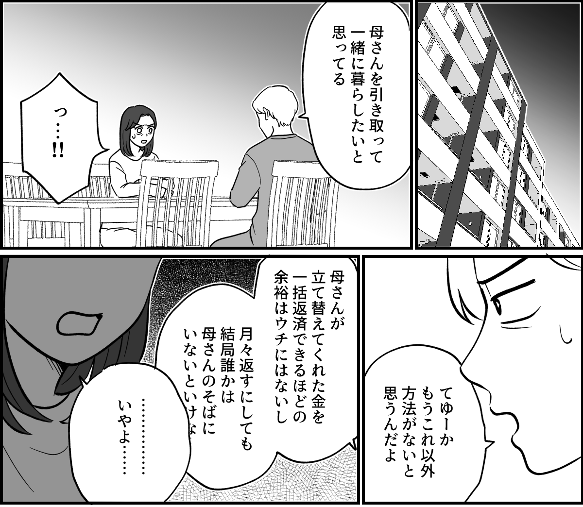 8_1 (1)