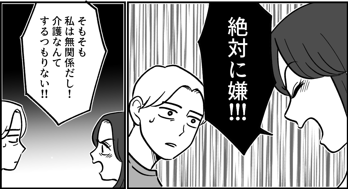 8_1 (2)