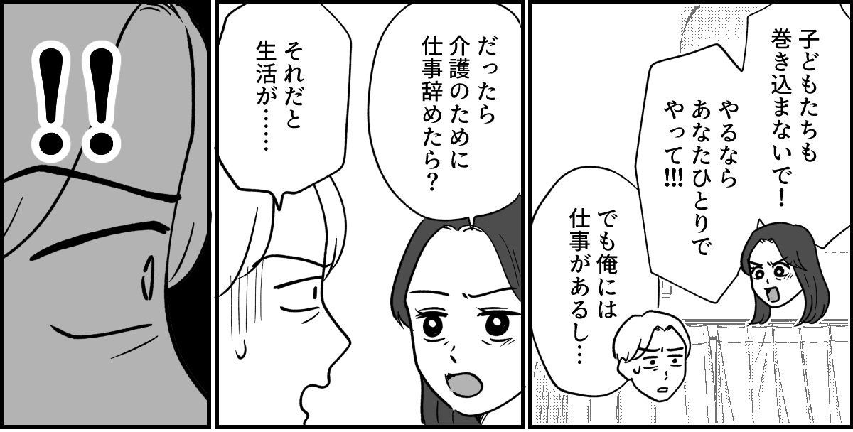 8_2 (1)