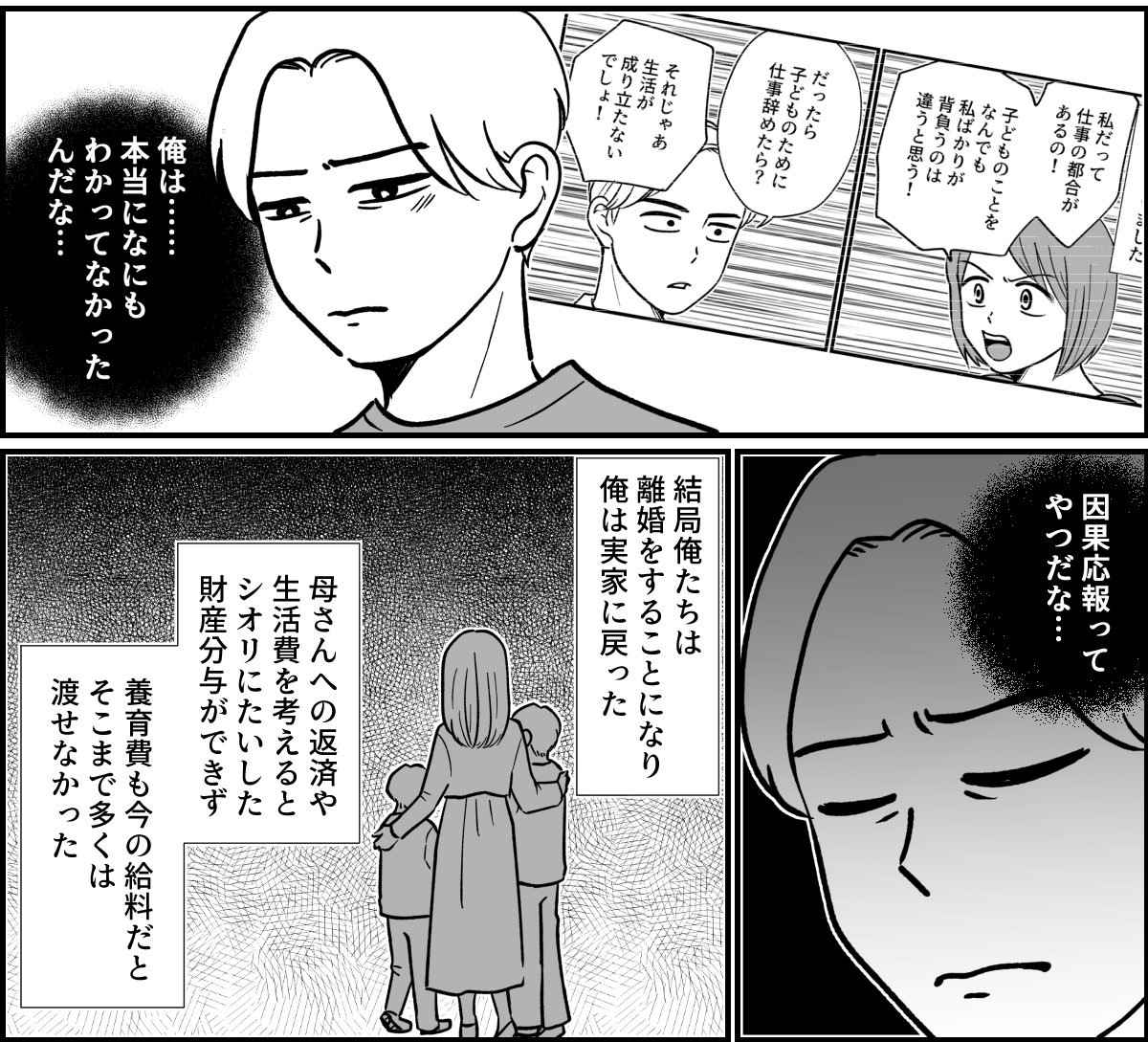 8_2 (2)