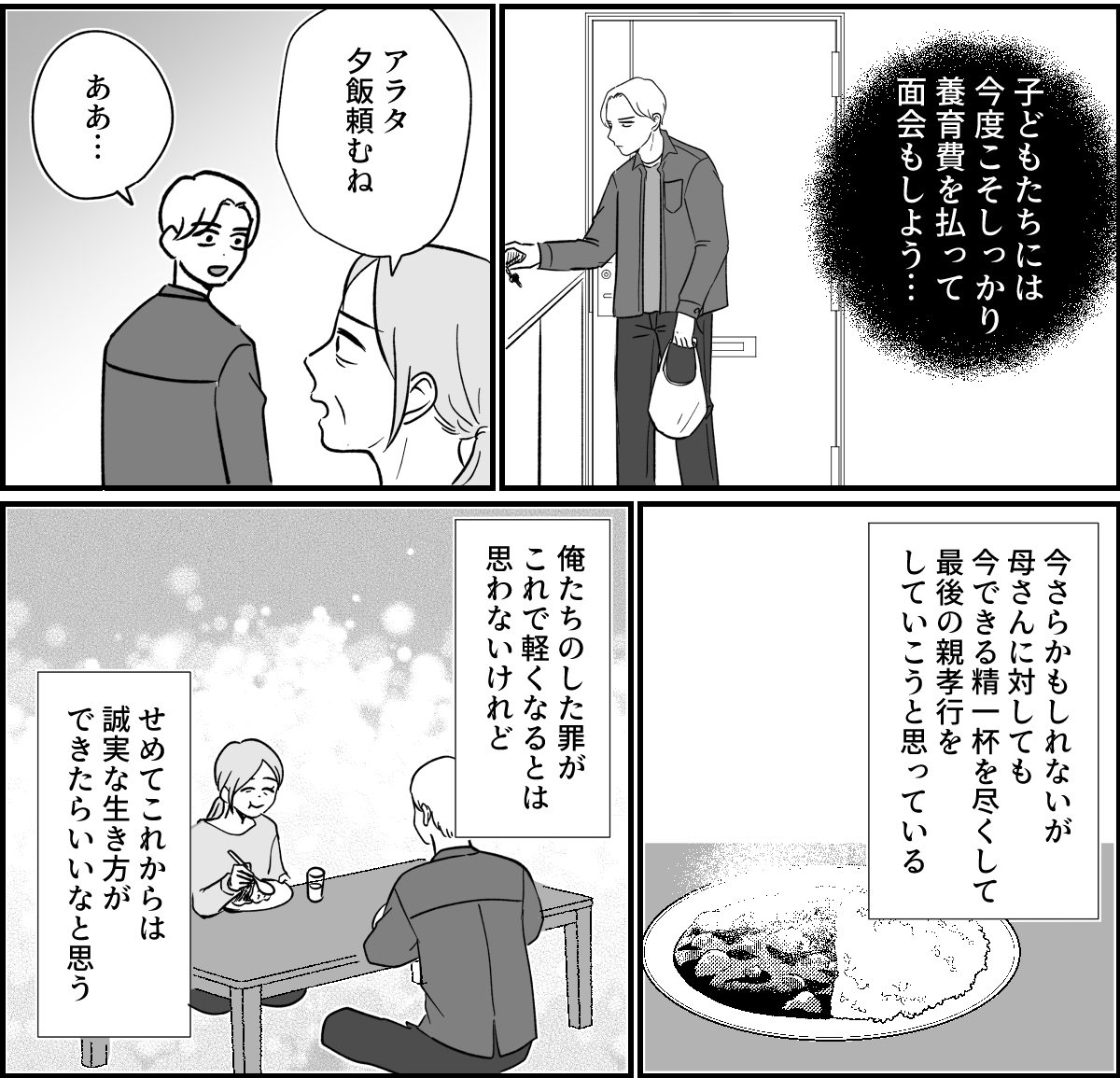 8_3 (2)
