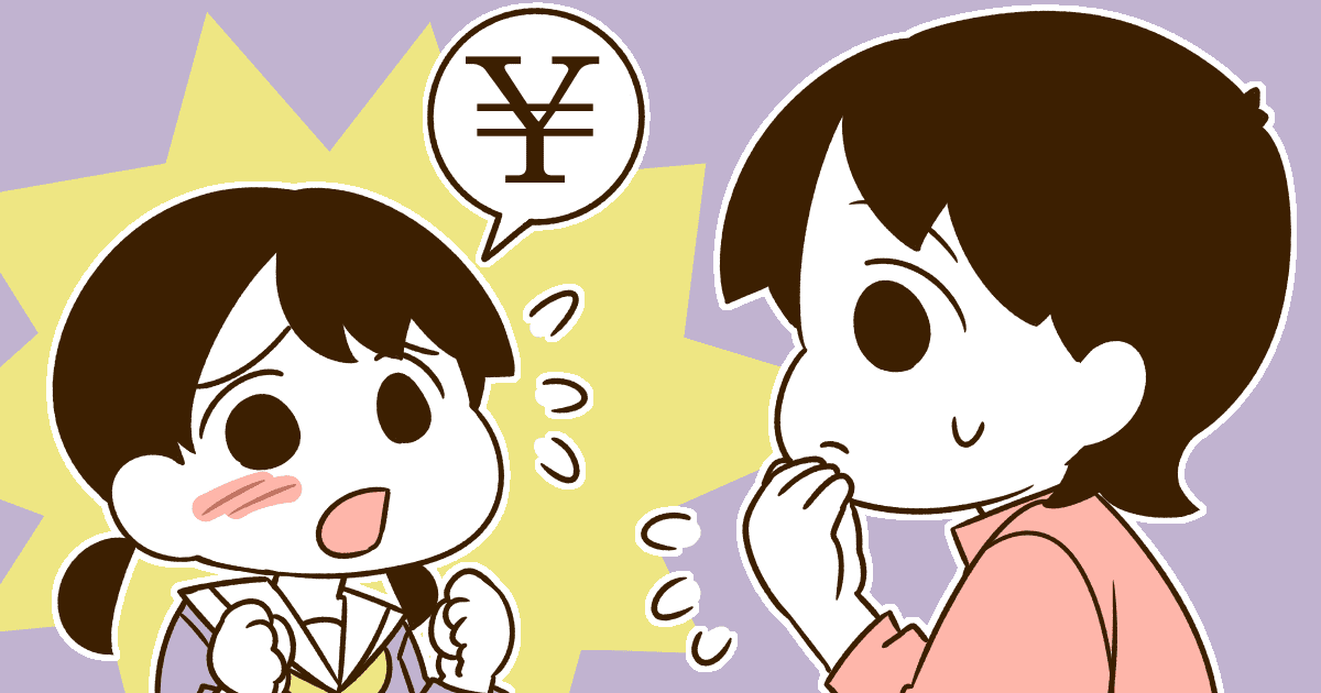 ＜中学生の推し活＞ライブへ行きたいと言うけど、高額なチケット代は誰が払うの？まだ早くない？