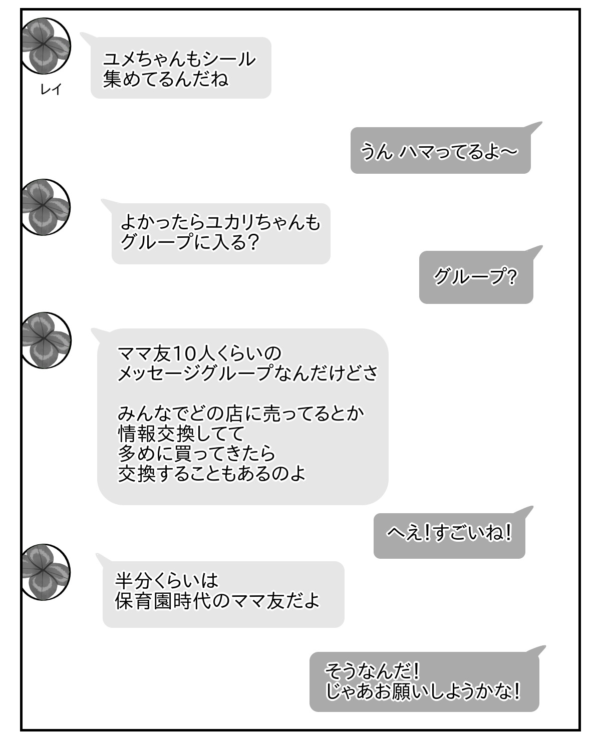 【修正版】2-2