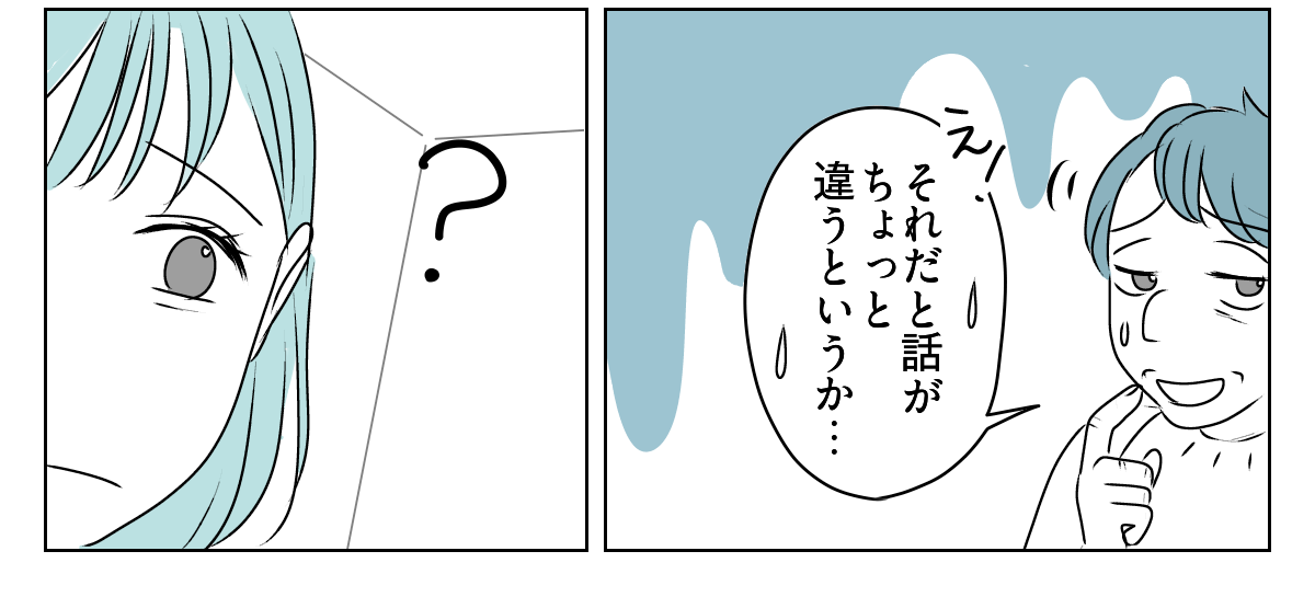 70代の母が10数年ぶりに孫の体育祭　2_3_3