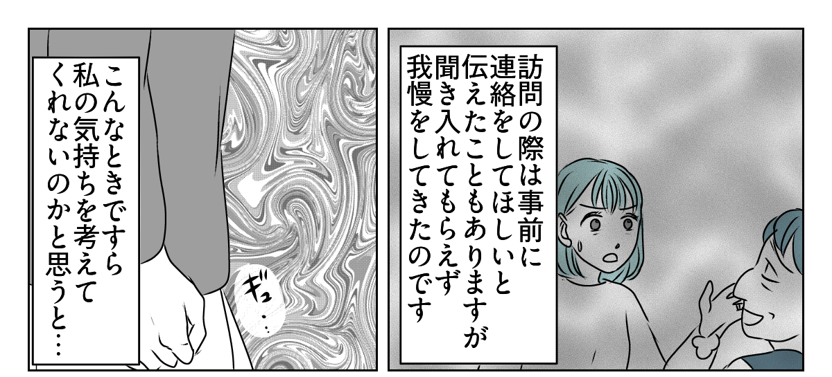 70代の母が10数年ぶりに孫の体育祭　3_2_1