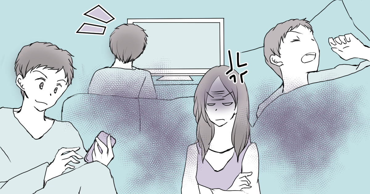 ＜旦那のやったつもり育児＞2歳児の着替えすら手伝えず翌日はゴロゴロ…いないほうが楽なんだけど